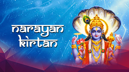 Sankirtan - Karate Rahoge Bhajan Dhire Dhire